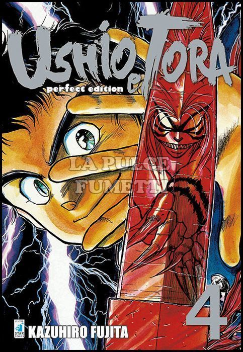 USHIO E TORA PERFECT EDITION #     4